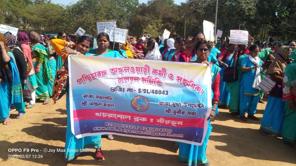 BIRBHUM ZELA MICHHIL